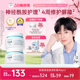面霜40g 珂润保湿 2敏感肌补水修护滋润乳霜神经酰胺 成毅代言