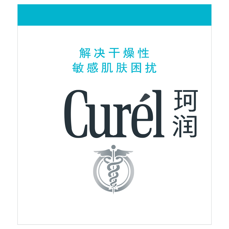 【天猫U先】珂润购60元回购券享5G修红精华7ml+保湿乳霜面霜4g