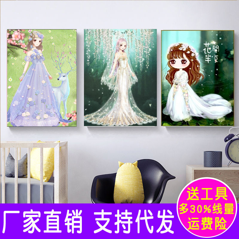 2019新款十字繡印花奇迹暖暖女孩線繡新款 簡約現代客廳小幅臥室在類目 居家布藝, 十字繡及工具配件, 十字繡套件中 - 來自Buy2taobao.com提供專業的淘寶代購服務