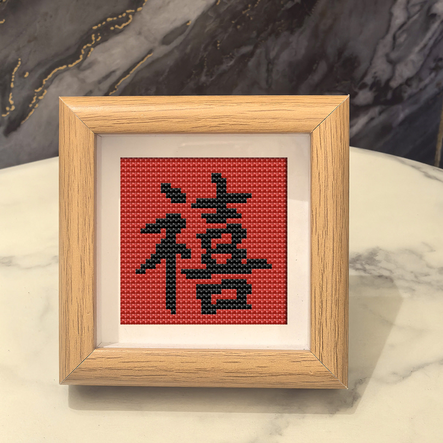 喜庆吉祥字禧十字绣DIY手工绣相框桌面摆件客厅家居装饰礼物赠品,居家布艺,十字绣成品,淘宝优惠券,粉丝福利购,淘宝优惠卷