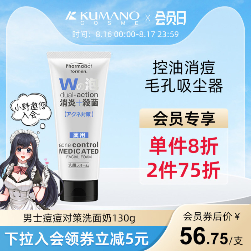 �ձ���Ұ��֬ϴ������ʿר�ÿ�������ȥ��ͷ������ȥ�۴�