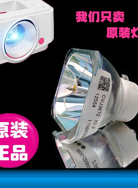 适用理光PJ X4240N X4240 X3131 X3241N WX3231N X3340N K130 K310 K120+ WX4141NI K320 WX3131投影机灯泡