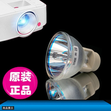 原装明基MS3085ST+ ES7287 MX3587 ED8C4 SP8806ST BX0400 BW6630 AX524N EP0205 EN8002投影机灯泡