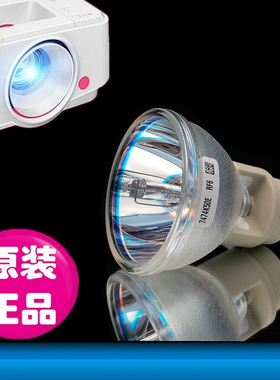 宏基D655F Q55S Q55X ES550 PD1325W D820D+ MU629K AF608 EV-F58 GD711 AF608K GM525 P5535 M456投影机灯泡