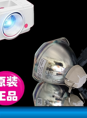 适用爱普生CB-W28 X03 S03 X18 X20 X24 X25 VS230 H570C EX7220 HC2030 H571C H578C H554B H580C投影机灯泡