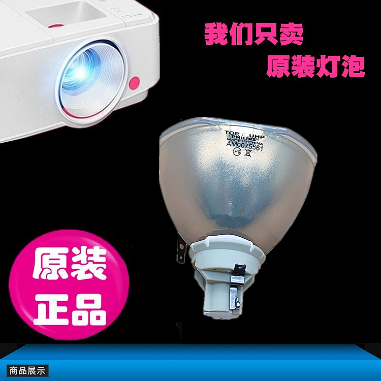 日立DT01911 CP-WU9100 CP-HD9950 TCP-BD1100U BD1090H BL10000U DWU1052-Q DHD1052-Q D887X-W投影机灯泡