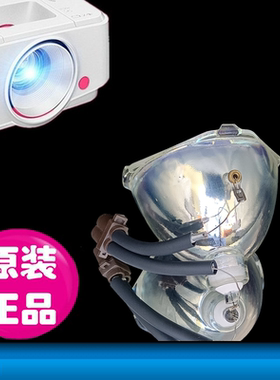 适用松下ET-LAA310 ET-LAA410 PT-HZ900C AE7000U HZ900 AE7000E AE8000 AE8000U AT6000 AT6000E投影机灯泡