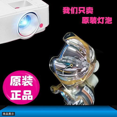 原装投影机灯泡Benq/明基高清