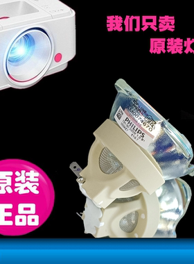 日立DT01471 CP-WU8460 CP-WU846 CP-F600+ CP-WX8265 CP-WU8461 CP-X8170 CP-WU8265原装投影机灯泡