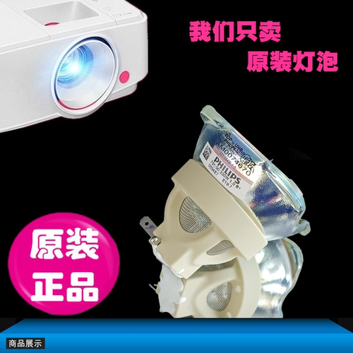 原装投影仪灯泡Hitachi/日立