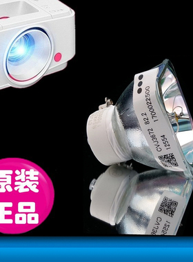 NEC NP430W NP14LP NP300G NP405C NP300 NP530C ME350X ME310X+ MC330X MC370X MC280XS MC300X投影机灯泡