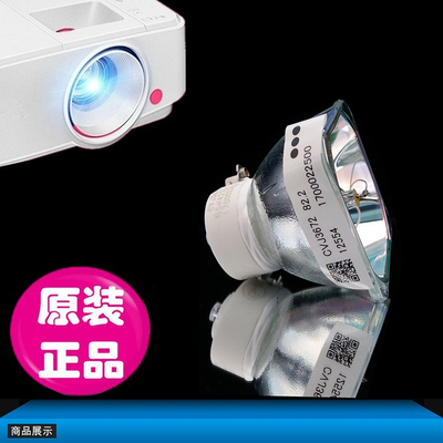 原装投影机灯泡和谱森