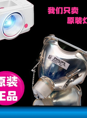 适用于索尼LMP-H201 VPL-HW10 HW30ES HW58ES HW48ES VPL-HW20 VPL-VW60 VW85 VW40 VW50原装高清投影机灯泡