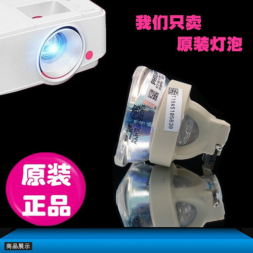 原装投影机灯泡Optoma/奥图码