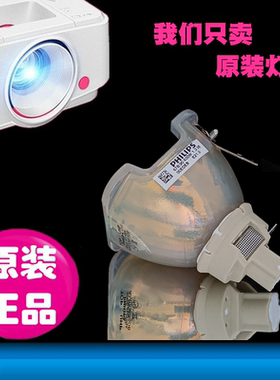 奥图码BL-FU400A XE3703 TW865 FM400A DP3703 EW860 EW865 EX855 DN5803 DT3803 XE5703 EX850投影机灯泡