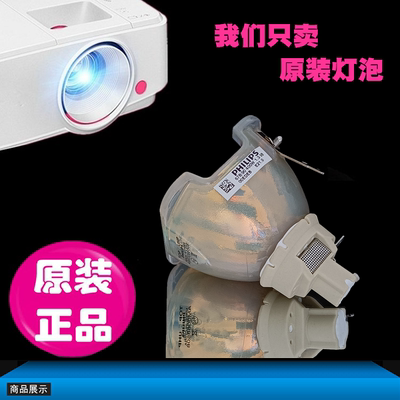 适用DP EON WXGA 8000C/XGA 9000C/DP WXGA 8000C/DP Titan 1080P 3D/DP E-Vision 8000 WUXGA投影机灯泡