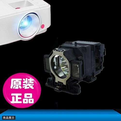 适用爱普生ELPLP82 CB-G6570WU G6770WU Z11005NL Z11000NL Z9870NL Z9800WNL Z10000U Z9870UNL投影机灯泡