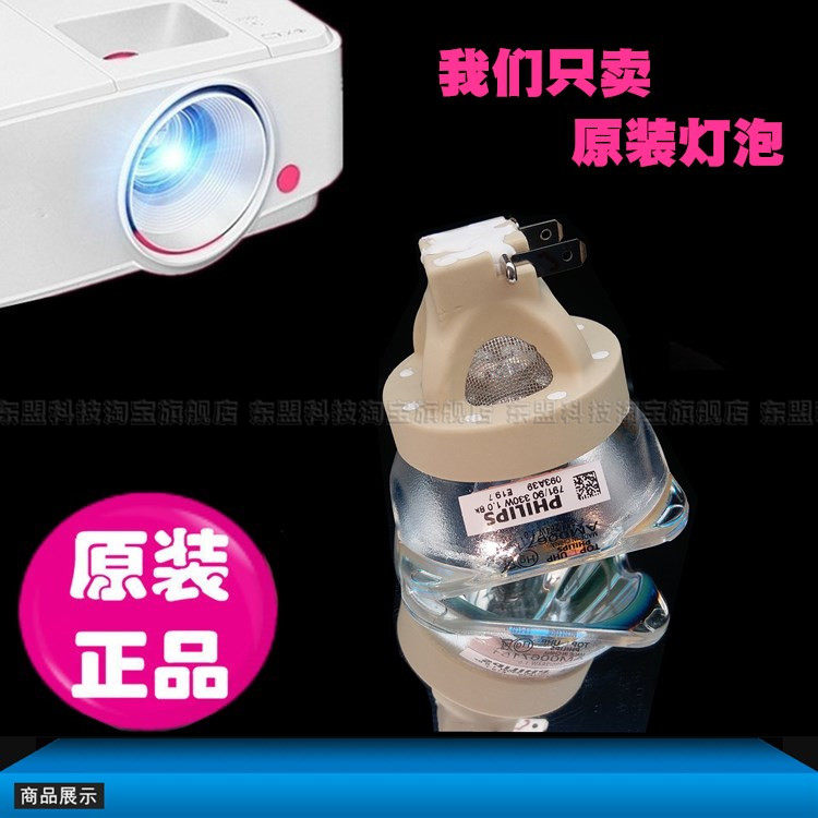 适用松下PT-EX500E PT-EX600 EZ570 EX600EL ET-LAE200投影机灯泡|msdalam kategori peralatan pejabat/Supplies/Perkhidmatan yang berkaitan, Aksesori projektor, mentol - dari Buy2taobao.com untuk memberikan perkhidmatan ejen Taobao profesional membeli