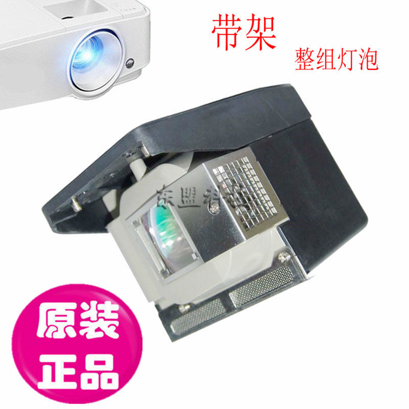 ViewSonic RLC-046 PJD6210 PJD6210-WH PJD6210-3D Projector bulbin the Office Equipment/Consumables/Related Services , Projector Accessories , Bulb  category - from Buy2taobao.com to provide professional Taobao agent buy service