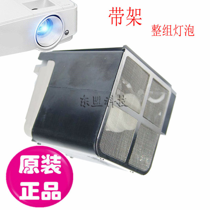ViewSonic RLC-049 PJD6241 PJD6381 PJD6531W PJD6531 Projector bulbin the Office Equipment/Consumables/Related Services , Projector Accessories , Bulb  category - from Buy2taobao.com to provide professional Taobao agent buy service