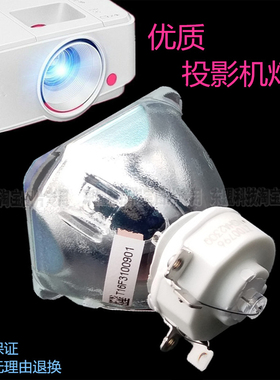 适用麦克赛尔MC-EU5001 MC-EX5001 MMX-N5210X MMX-N5010U MMX-N5010W DT02061投影仪灯泡