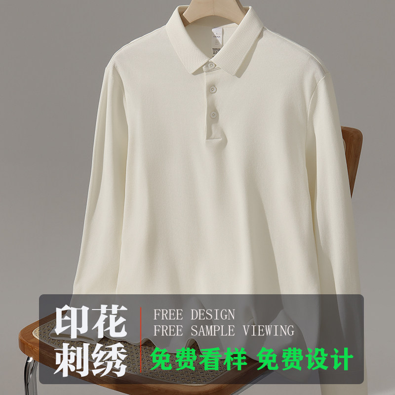 220g50支长绒棉商务长袖POLO衫
