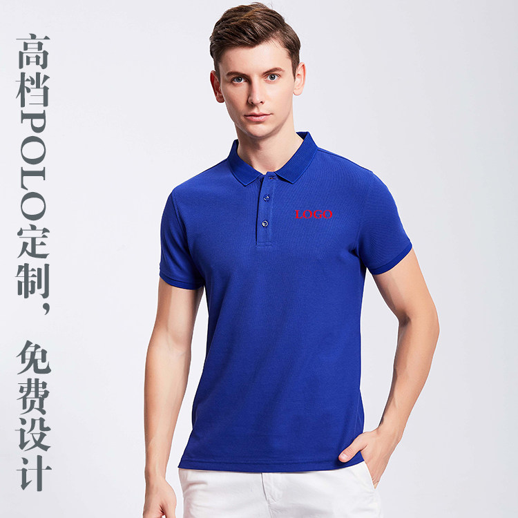 铜氨珠地翻领广告衫 高端polo衫定制印logo 纯色现货短袖T恤衫