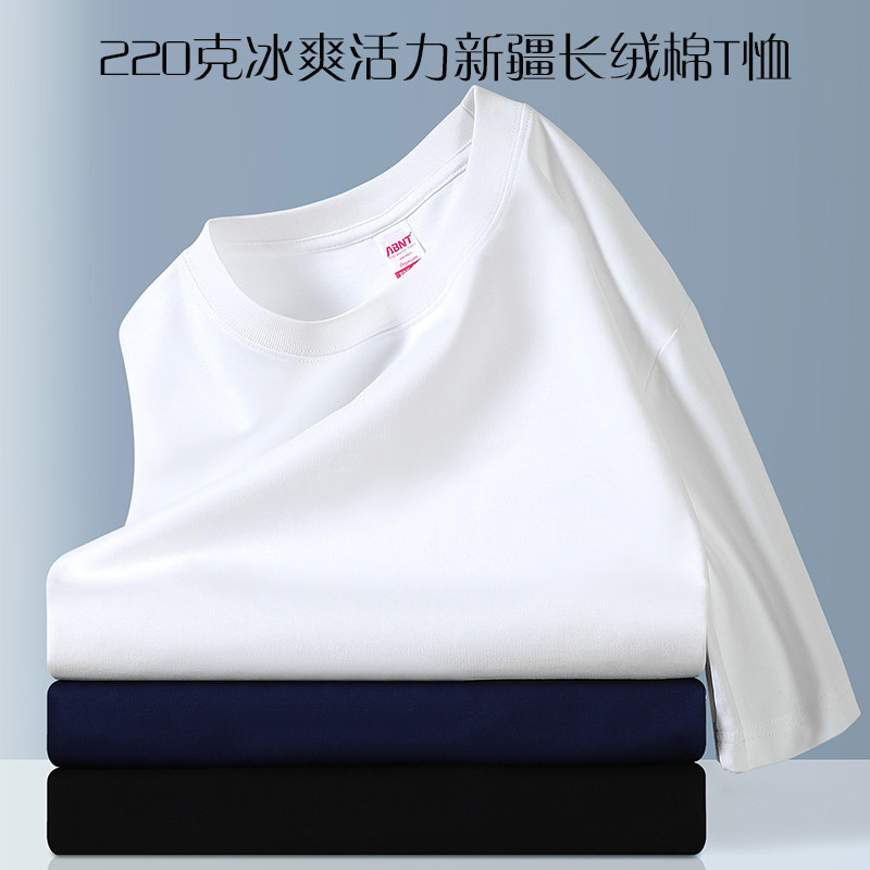 ��ɫ S 220��20֧��ˬ�½���������ϵ�羫��������紿�޿��ɰ�T������