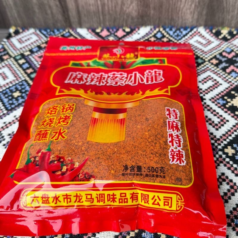 麻辣蔡小龙贵州蔡小龙烧烤烙锅五香辣椒面特辣特麻烧烤蘸水蘸料