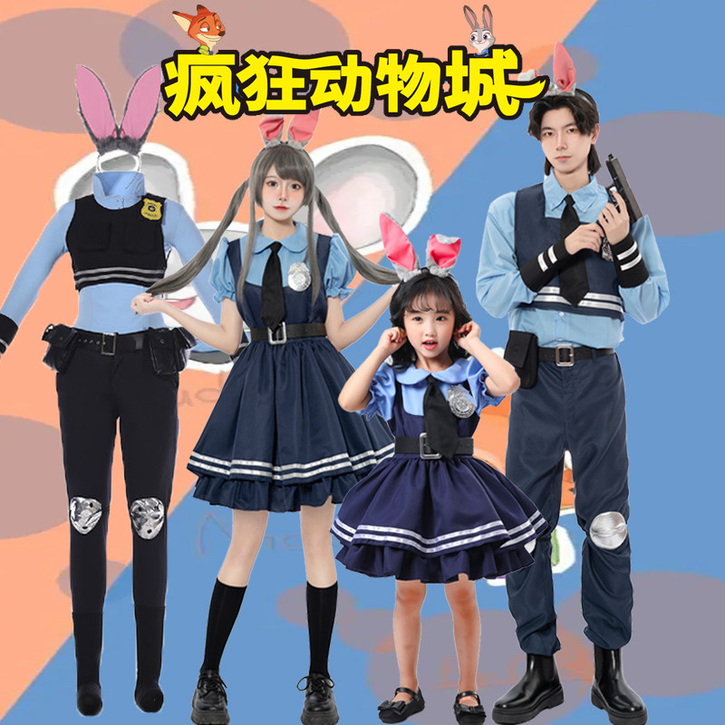 疯狂动物城兔子警官judy朱迪cosplay漫展动漫女童成人演出服装女