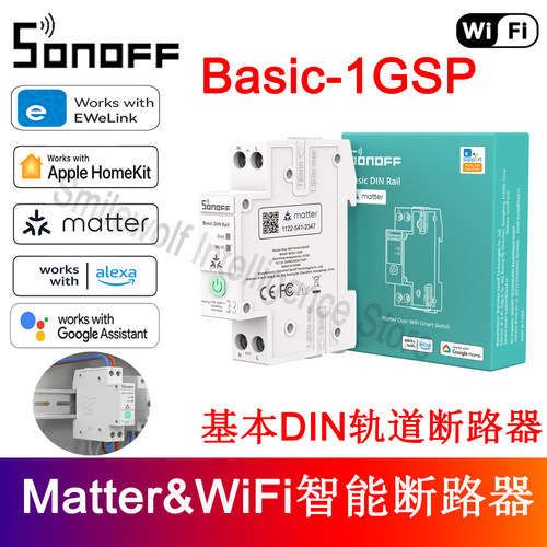 SONOFF智能断路器计电量漏电保护