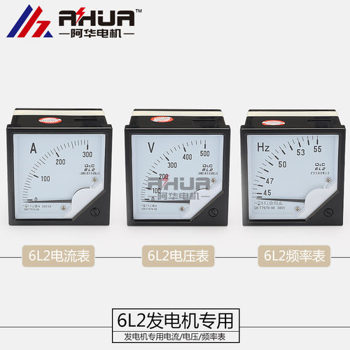 发电机组开 关箱指针式仪表6L2电流频率表Hz/380V.220V.500V电压