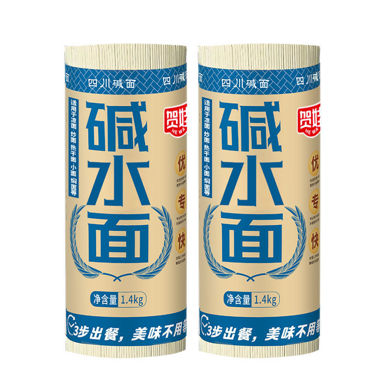 贺娃碱水面四川鸡丝凉面专用面条鸡丝凉面面条热干面传统碱面