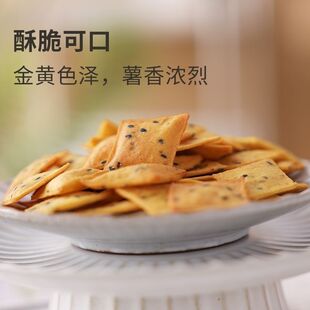 【新鲜速发】红薯片地瓜小脆芝麻地瓜片番薯片非油炸解馋休闲零食