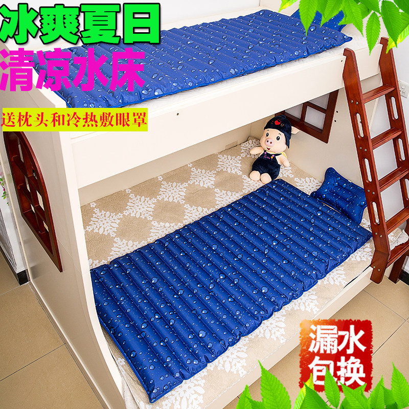 水床夏天单人双人水床垫水席凉席图片