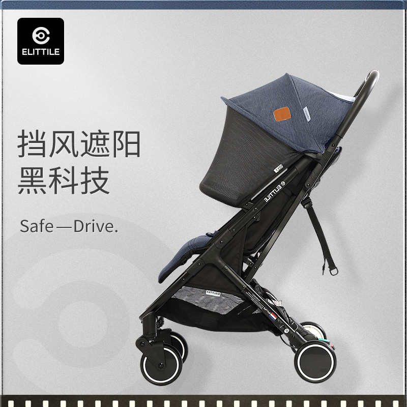 elittile婴儿推车轻便伞车可坐可躺折叠便携式儿童车宝宝推车