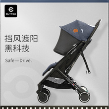 elittile婴儿推车轻便伞车可坐可躺折叠便携式儿童车宝宝推车