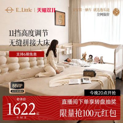 铁艺床架不生霉加宽拼接床