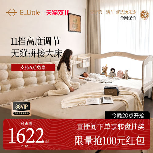 铁艺床架不生霉加宽拼接床
