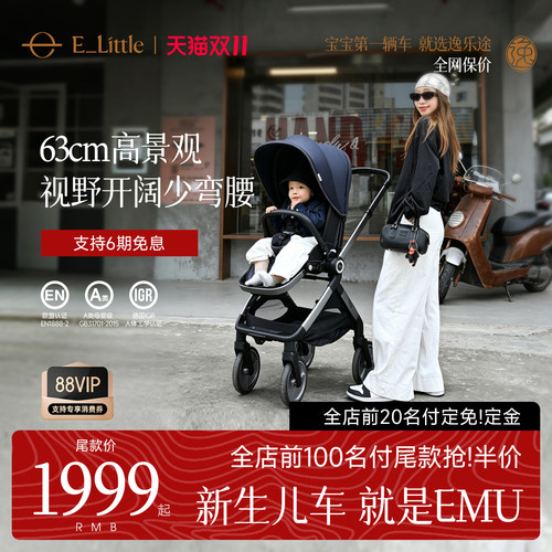 升降顶篷 21cm大轮 加宽加高扶手 63cm坐高