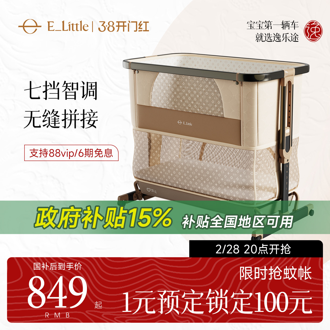 ����;С����Ӥ�������۵��������๦�ܱ�����Я�ƶ�������ƴ�Ӵ�