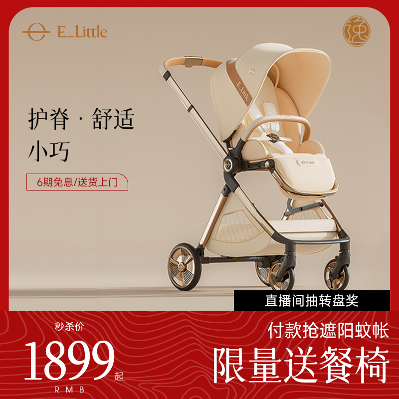 【胖东来热销】行业销冠销量NOI