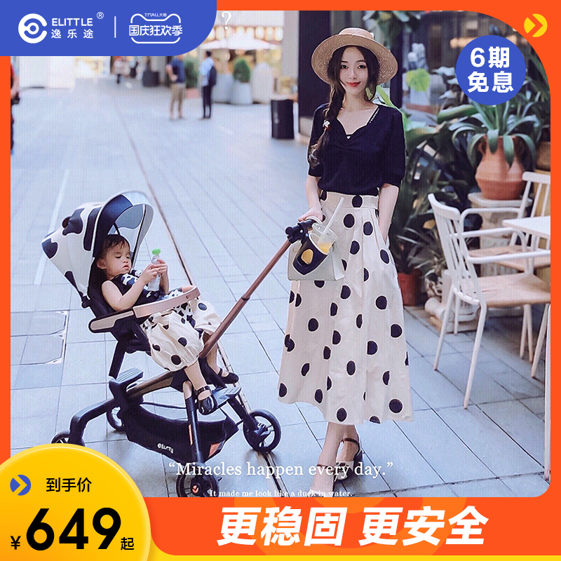 elittile逸乐途遛娃婴儿手推车溜娃神器夏季超轻便一键折叠可坐躺