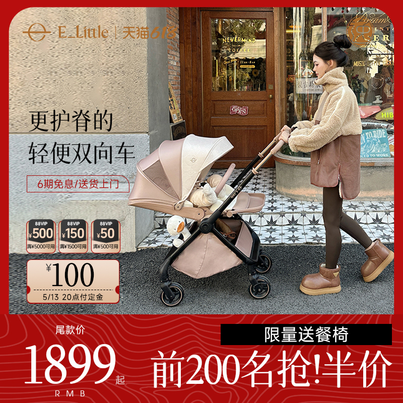 e7  ;ȫ˫2688Ԫ