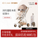 逸乐途F5魔盒遛娃神器旅行车轻便坐躺折叠换向溜娃口袋婴儿车推车