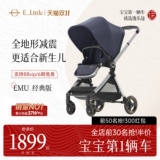 Lotto, детская коляска для новорожденных с сидением, можно сидеть и лежать