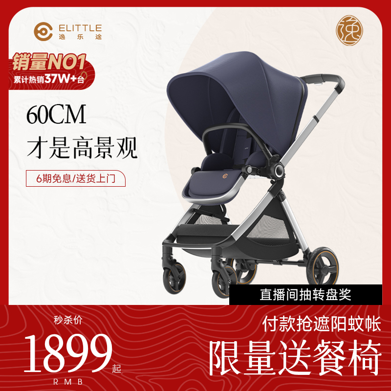 【胖东来热销】行业销冠销量NOI