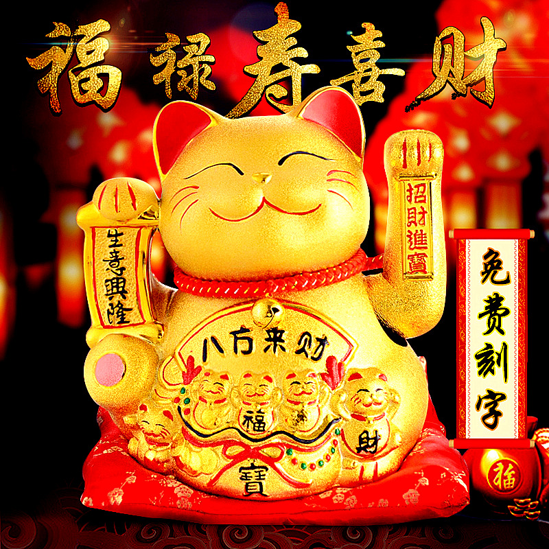 金色招財貓擺件搖手店鋪開業禮品電動特大發財貓招財進寶送禮