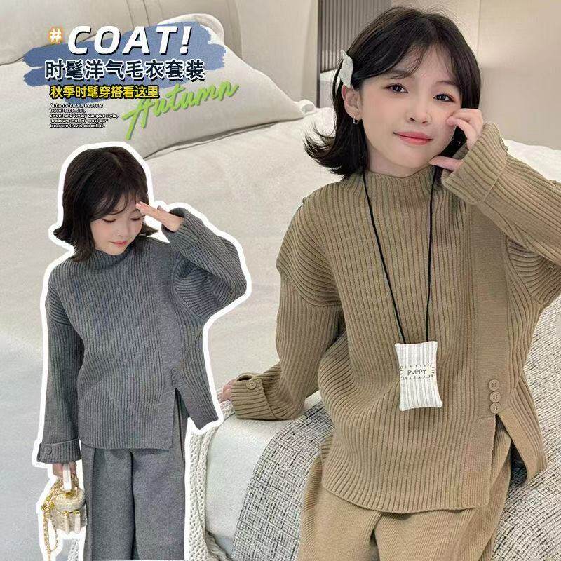 女童套装秋冬加厚2025新款慵懒风毛衣儿童针织中大童洋气时髦穿搭