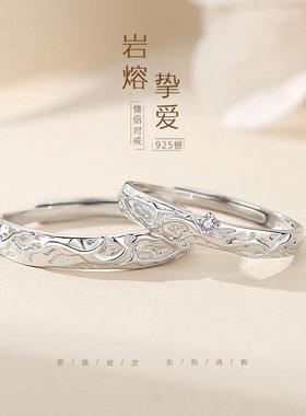 岩溶挚爱情侣对戒褶皱几何开口